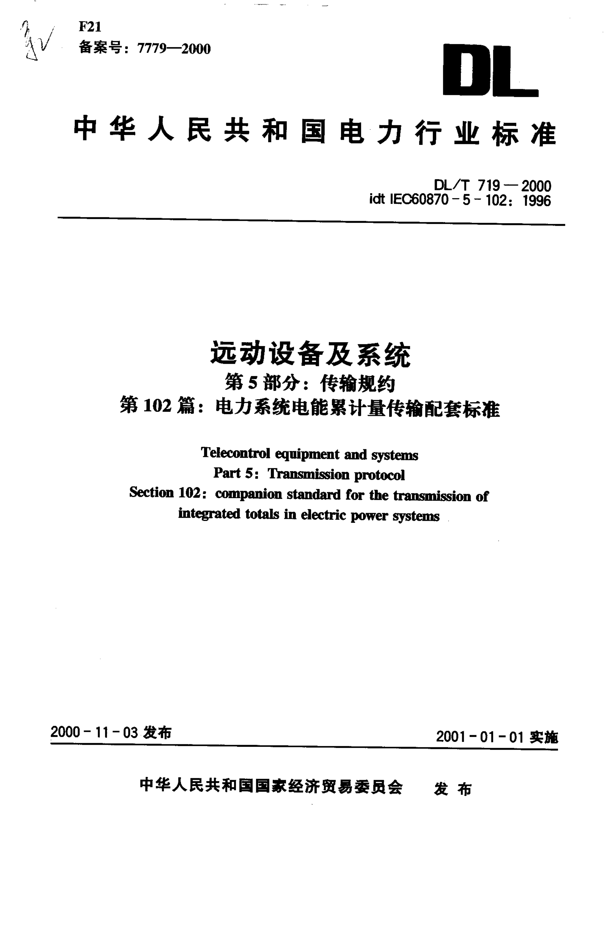 资源详情图